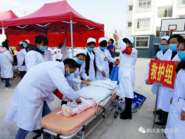 鹤庆县中中医医院举行地震、消防应急演练(图17)