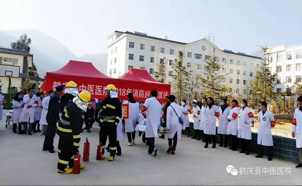 鹤庆县中中医医院举行地震、消防应急演练(图25)