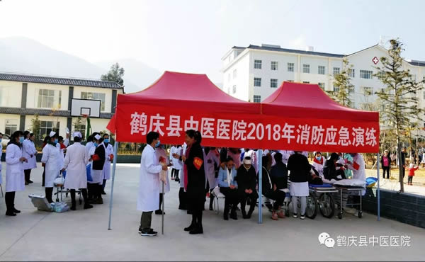 鹤庆县中中医医院举行地震、消防应急演练(图26)