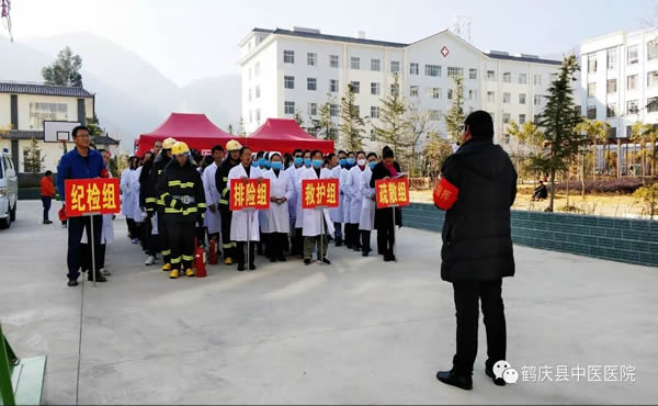 鹤庆县中中医医院举行地震、消防应急演练(图27)
