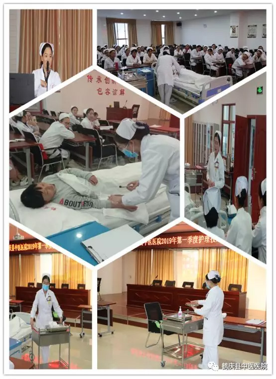 鹤庆县中医医院组织2019年第一季度护理技能操作培训(图2)