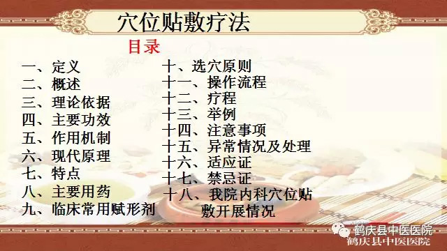 鹤庆县中医医院组织2019年第二季度护理技能操作培训(图2)