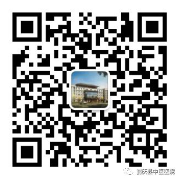 鹤庆县中医医院“三伏贴”开始了！(图7)
