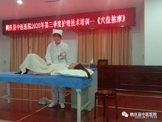 鹤庆县中医医院组织2020年第三季度护理技能操作培训(图3)