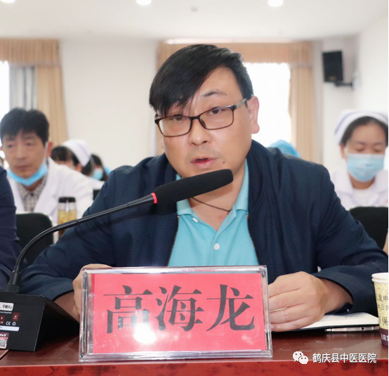 鹤庆县中医医院接受云南省县级中医医院综合服务能力提升达标验收工作(图4)