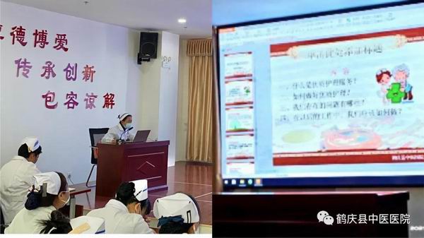 鹤庆县中医医院开展《优质护理服务再认识》及《无创呼吸机管理与维护》培训助推医院优质护理创建工作(图1)